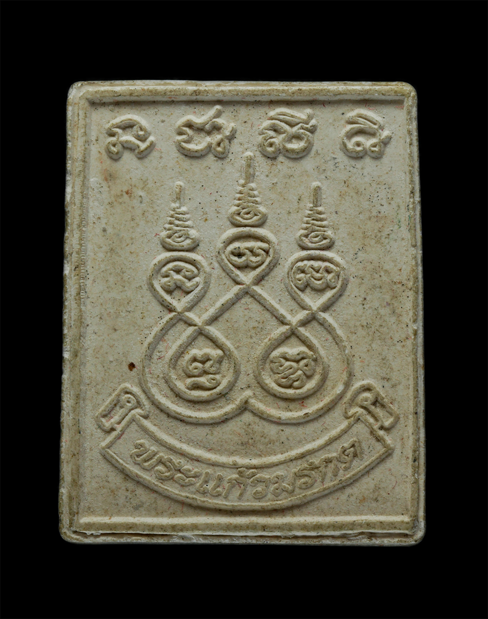 21May24 (121)p.jpg - พระผงพระแก้วมรกต หลังยันต์ห้า เนื้อผงพุทธคุณ ผงว่าน | https://kamulet.in.th